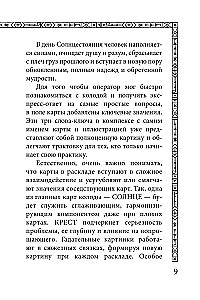 Saulgrieži. Lenormana orakuls (36 kartes un ceļvedis)